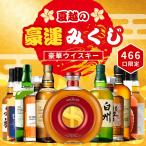 《予約販売開始》【夏越の豪運みく