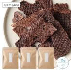 馬肉さくさくジャーキー