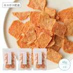 【公式 ドッグフード工房】 犬 おやつ 無添加 国産 鶏ささみ チップ ジャーキ