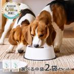 【公式ドッグフード工房】 ドッグフード 無添加 国産 馬肉 鶏肉 野菜畑 鹿肉 小麦不使用 選べる中袋 2袋セット|ドライフード ペットフード 全犬種 全年齢