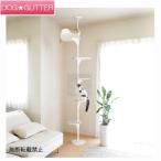 OPPO CatForest-2 キャットタワー ホワイト 猫用 ： 通販・価格比較