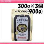 ブラックウッドミルフード3000 300g×3個(900g) BLACKWOOD MILLFOOD