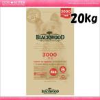 ブラックウッド3000ラム 20kg BLACKWOOD