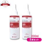 [petiens medical ] без ароматизации year очиститель 200ml×2 шт. комплект (...... Home уход )