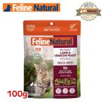 fi- линия натуральный кошка для свободный z dry Ram & алый son Feist 100g(100% натуральный сырой еда корм для кошек кошка для обобщенный питание еда FelineNatural)