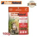 fi- линия натуральный кошка для свободный z dry chi gold & чавыча Feist 100g(100% натуральный сырой еда корм для кошек кошка для обобщенный питание еда FelineNatural)