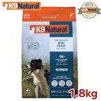 K9Natural ケーナインナチュラル フリーズドライ  ビーフ1.8kg（100％ナチュラル生食ドッグフード）