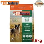 ショッピングりんご K9ナチュラルフリーズドライ ラム1.8kg（100％ナチュラル生食ドッグフード K9Natural ニュージーランドK003a）