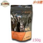 プロビダ ニュージーランド グリーンマッスルパウダー 150g (愛犬用サプリメント)