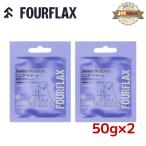 FOURFLAX four паяльный флюс sinia поддержка 50g×2 пакет (100g) собака кошка двоякое применение дополнение пробный размер почтовая доставка ограничение бесплатная доставка ( старый Pro bida)