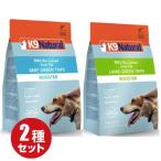 【2種セット】K9ナチュラル フリーズドライ ラム グリーントライプ 200g・ビーフ グリーントライプ 250g(100%ナチュラル補助食)K9Natural