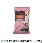 InstinctインスティンクトM...