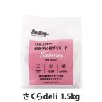 �X�}�C���[ Smiley ������deri  1.5kg�i500g�~3�܁j �y��ʐH�z���Y �h�b�O�t�[�h �h���C �� ���Y�� �q�� ���� ���� ����
