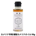  черепаха lina рынок копчение черепаха lina масло 90g черепаха lina масло еда для масло Sakura chip копчение без добавок органический затонированный приправа топпинг Omega 3 голубой Jules 