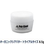  домашнее животное прохладный pet-cool органический si аватар Trial размер 8.5g