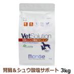 betsuso дракон shon..&shuu кислота соль поддержка 3kg[ стандартный товар ] собака корм для собак диетическое питание . собака ..shuu кислота соль низкий кольцо дождь свободный 