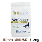 betsuso дракон shon моча средний shuu кислота соль поддержка 2kg[ стандартный товар ] кошка корм для кошек взрослый . кошка моча pH. управление низкий кальций диетическое питание 