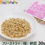犬猫おやつ無添加国産がんこおやじの...