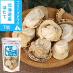 犬猫無添加国産犬好生活がんこなフリ...