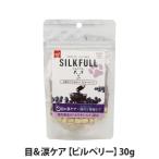 SILKFULL犬用サプリおやつ目...