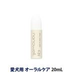  nano well уход за полостью рта for DOG( love собака для . внутри жидкость для мытья ) 20mL собака зуб камень жидкий чистка зубов устный - migaki