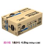 プロフェッショナルバランス超小粒 1歳から 4.8kg 成犬 犬 アダルト 分包 小分け ドックフード