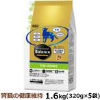 プロフェッショナルバランス 腎臓の健康維持 1.6kg ペットライン キャットフード ドライ ドライフード 国産