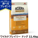 ［順次リニューアル変更］アカナAC...