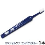 Tepetepe зубная щетка специальный уход compact голубой × 1 шт. собака чистка зубов - щетка уход за зубами зуб . починка домашнее животное предотвращение зуб .SPECIAL CARE(yam)