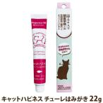  кошка - pineschu-re. ...22g возможность слежения талант почтовая доставка только бесплатная доставка ( включение в покупку не возможно ) чистка зубов 