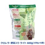ペッツルートクロレラ・野菜入りやさ...