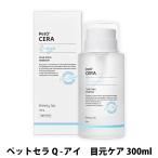  домашнее животное Sera Q- I глаз изначальный уход 300ml PetO*CERA собака собака кошка кошка домашнее животное уход за кожей . починка уход за глазами жидкий nonalcohol глаз загрязнения запах большая вместимость 