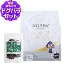 アーテミス アガリクスI/S 中粒3kg＋�