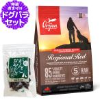 オリジンレジオナルレッドドッグ2k...