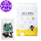 アーテミス  アガリクスI/S ヘルシー