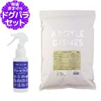 アーガイルディッシュ ドッグフード ウィステリアアダルト 4kg+PH13.2強アルカリ電解水100ml オーガニック 犬