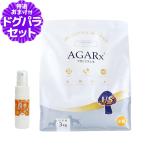 アーテミス アガリクスI/S 小粒 3kg+�