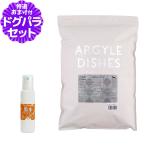 ［順次パッケージ変更］アーガイルディッシュ ドッグフード グレヴィレアアダルト 4kg+撥水コーティングインドア(水回り用) 20ml 犬 オーガニック