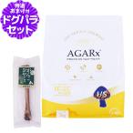 アーテミス アガリクスI/S ヘルシー�