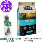 アカナパピースモールブリードレシピ...