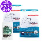 ナチュラルハーベストメンテナンスス...