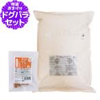 アーガイルディッシュ ドッグフード エバーラスティング・シニア4kg+国産たじま鶏ジャーキー(小サイズ)