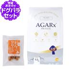 アーテミス アガリクスI/S 小粒 6.8kg+