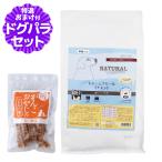（パッケージ変更済）ナチュラルハ