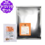 ピナクルターキー＆パンプキン4.0...