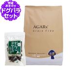 アーテミス アガリクスI/S グレイン�