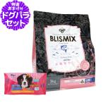 ブリスミックス グレインフリー サ�