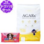 アーテミス アガリクスI/S ヘルシー�