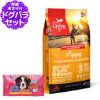 オリジンパピー6kg+わんわんウエ...