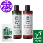ショッピングツリー A.P.D.C. ティーツリー シャンプー＆ボリュームアップコンディショナー セット 500ml×各1本+国産鹿肉ジャーキー(お試しサイズ) apdc